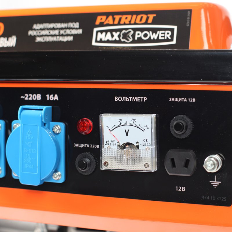  бензиновый PATRIOT Max Power SRGE 2500 арт.474103130