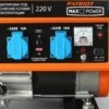 Генератор бензиновый PATRIOT Max Power SRGE 3500E арт.474103150